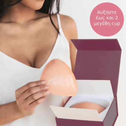 3D Ενίσχυση Στήθους - BodyCups